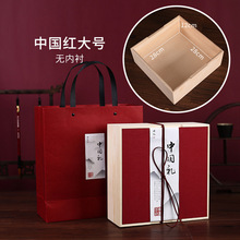 2024龙年春节礼品包装盒年货盒新年坚果盒过年送礼特产盒伴手礼盒