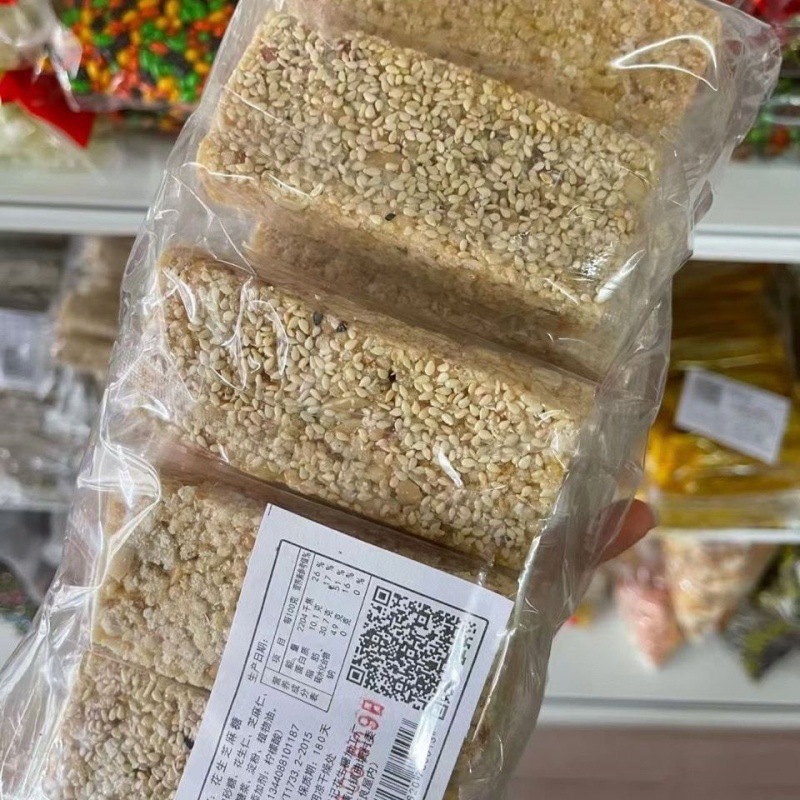 糕点批发湛江雷州特产小吃姜汁软糖花生芝麻糖儿时脆米酥休闲零食
