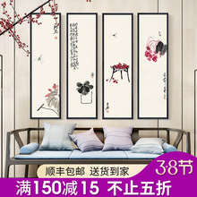 新中式挂画齐白石国画禅意水墨玄关客厅背景墙装饰画茶室四联壁画