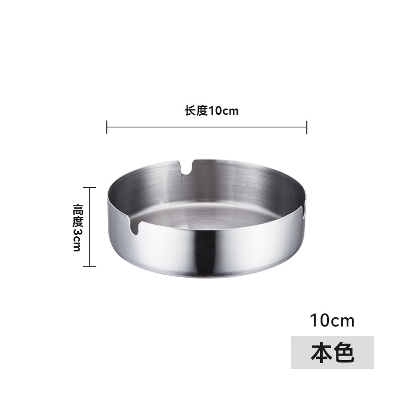Spot Stainless Steel Ash Tray Opening Gift Korean Style Ashtray Household Easy Cleaning Internet Bar Commercial Ashtray Printing