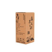 牛皮纸包装酒盒全套高端通用礼品翻盖烫金酒盒 白酒盒可烫金LOGO