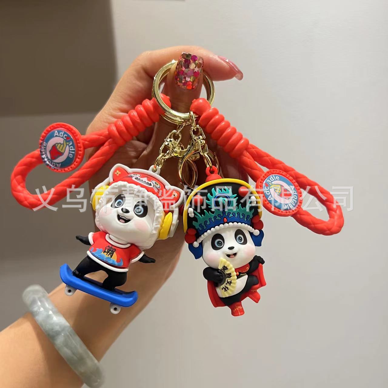 National Fashion Panda Doll Chinese Style Opera Keychain Car Key Pendant Backpack Hanging Ornament Exquisite Small Gift