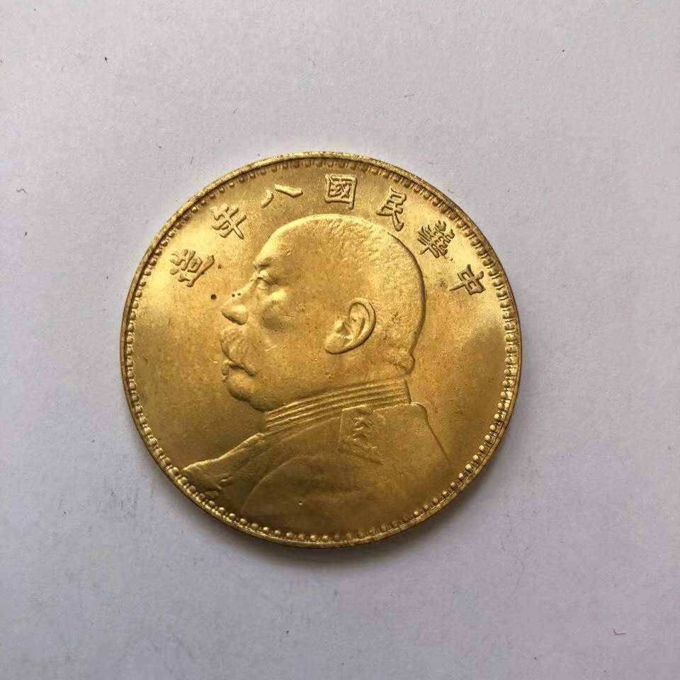 古董古玩仿古币中华民国袁大头壹圆金币乡下收复古钱铜钱币老物件