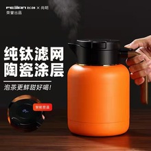 尚明老白茶焖茶壶温显焖壶茶水分离泡茶家用办公室大容量保温壶