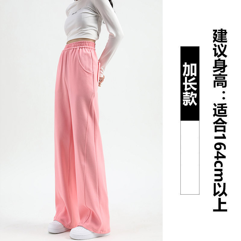 Beige Sports Pants Female 2023 Spring and Summer New Loose Straight American Sweatpants Banana Pants Drooping Wide-Leg Pants