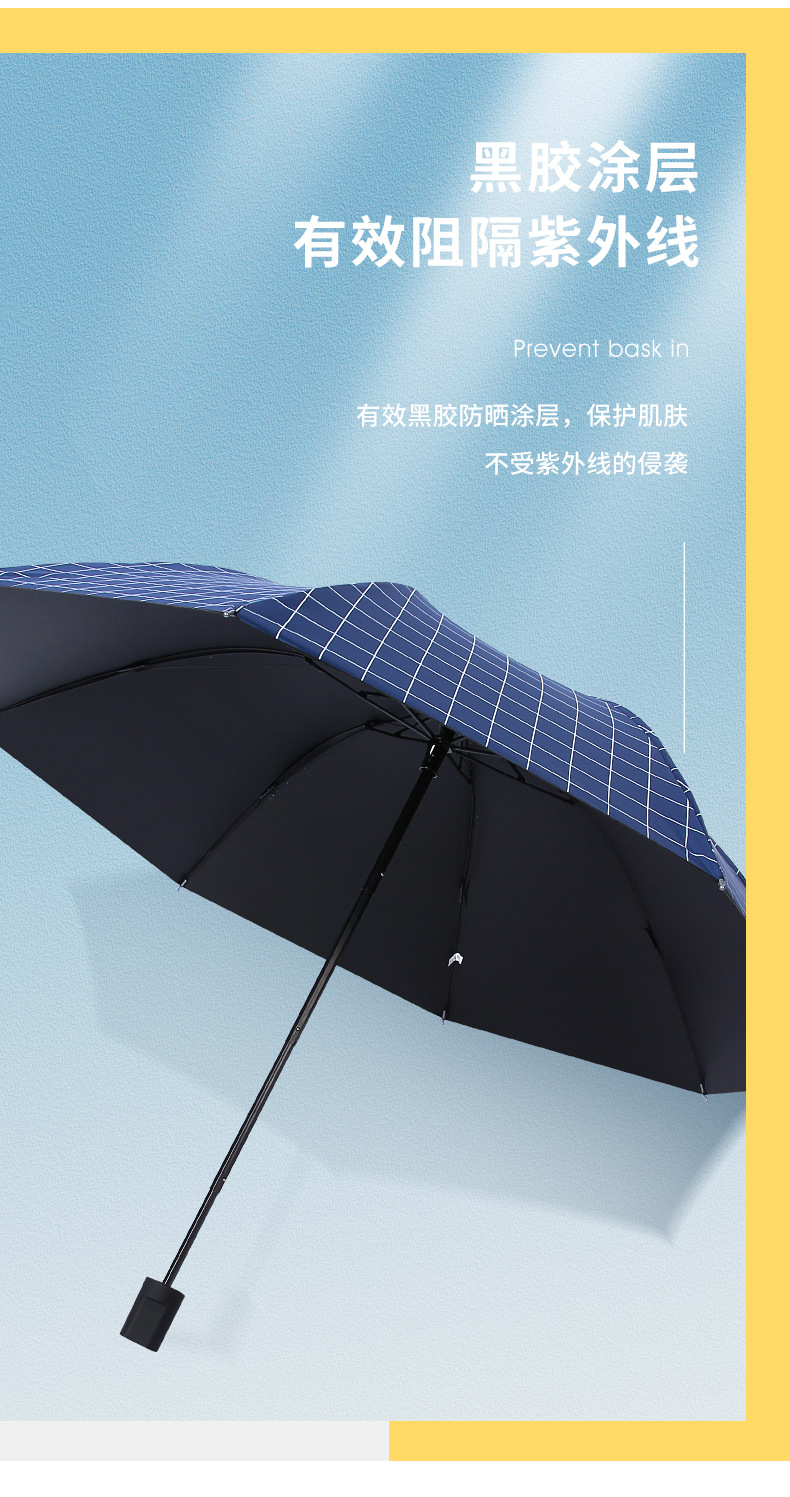 雨宝简约手动三折叠防晒遮阳伞防紫外线晴雨两用伞可订logo广告伞