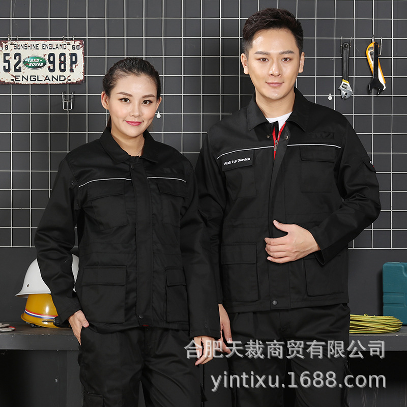 棉劳保工作服套装工厂车间保安服春秋夏季长短袖外套工装男现货
