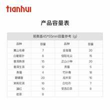 AZA3天汇包装通用茶叶罐迷你小罐空罐子纸罐礼盒空盒茶包装盒定