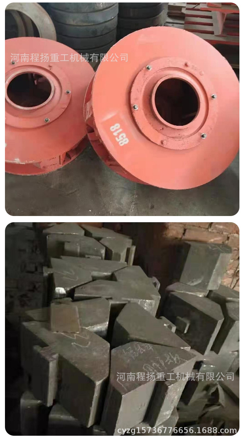 抛料头 制砂机抛料头 冲击式制砂机抛料头 刀头 锤头 制砂机锤头