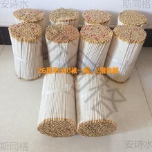 26厘米芦苇杆棉线蜡烛芯 灯芯 蜡芯烛芯 蜡烛配件 蜡烛材料 无烟