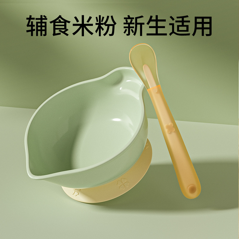 Baby Food Supplement Bowl Newborn Rice Paste Rice Flour Special Bowl Baby Feeding Bowl Spoon Set Children Tableware