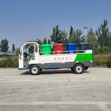 电动四轮液压尾板垃圾桶清运车 自装自卸式运输车 小区学校垃圾车