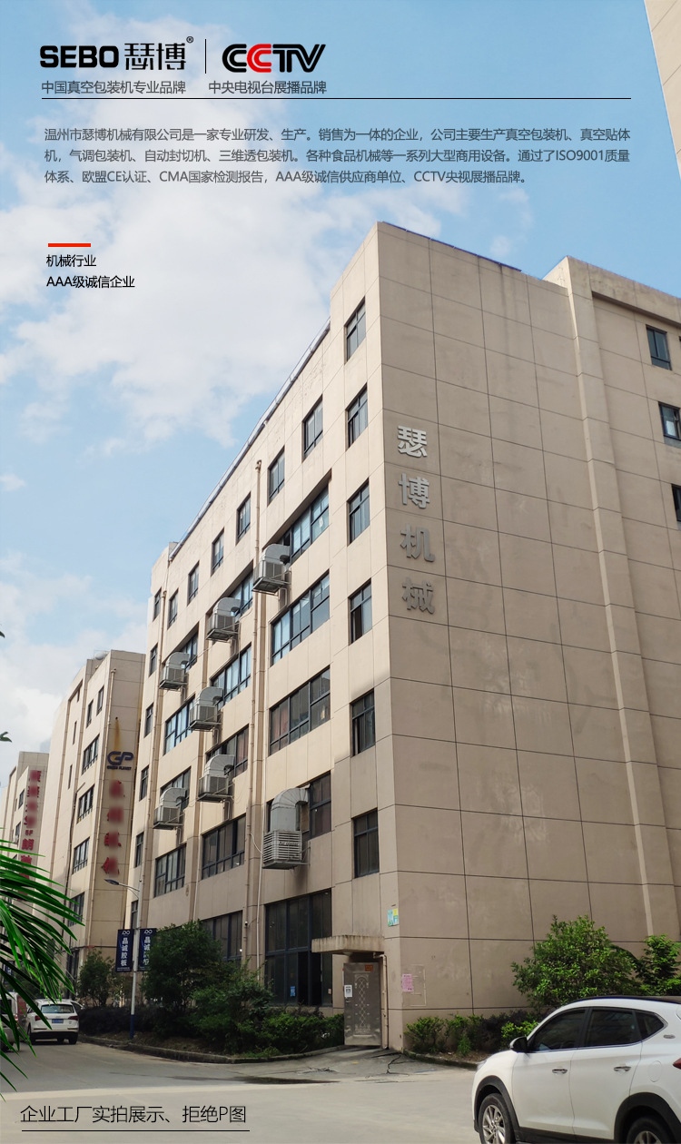 详情页前端_01.jpg