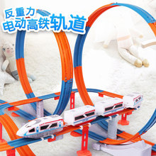 儿童小火车轨道车玩具男孩拼装模型电动高铁和谐号动车跨