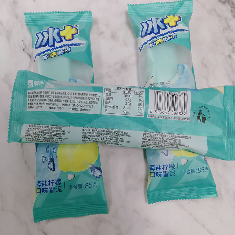 蒙牛冰加冰淇淋冰 海盐柠檬味雪泥口味冰激凌冷饮85克*40支/箱