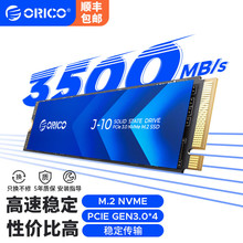 1TB M.2固态硬盘ssd笔记本NVME PCIE台式机M2硬盘512G 2TB