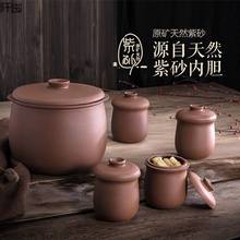 电炖锅隔水炖盅全自动紫砂锅大容量陶瓷煲汤一锅5胆批发