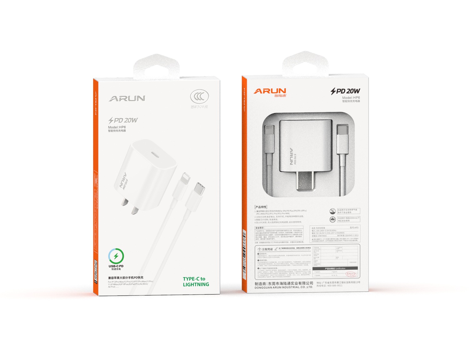 All-round HP Series PD 22.5W Mobile Phone Charger Set Quick Charge Cellphone Plug 3C Certified