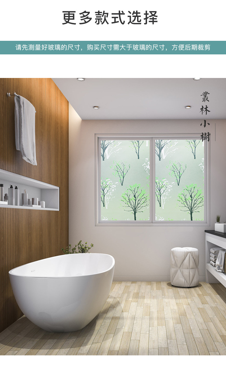 代发窗花纸窗贴磨砂贴纸卫生间透光不透明浴室玻璃纸遮光窗户贴膜