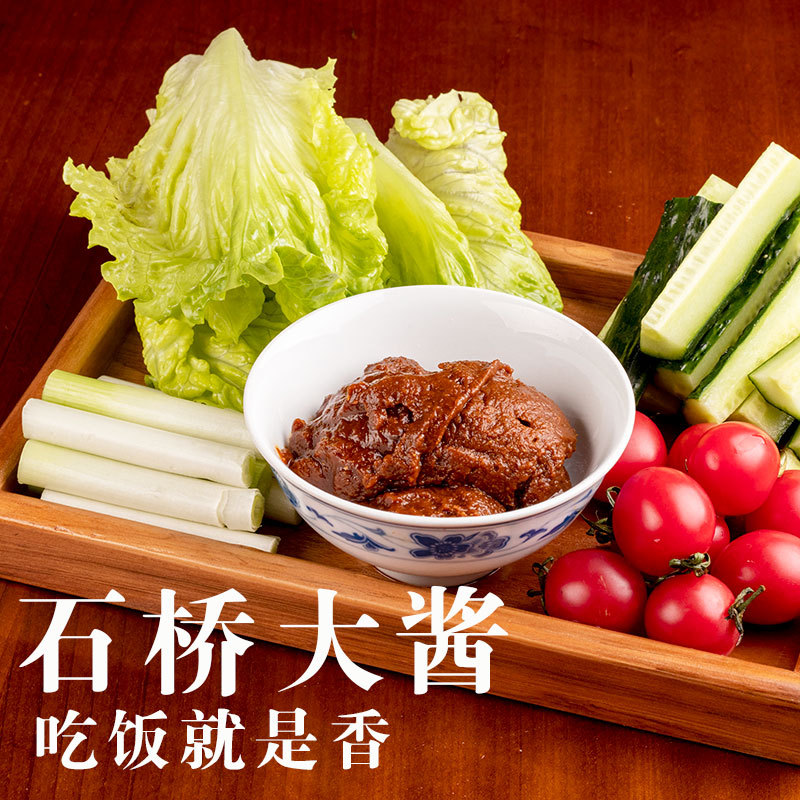 营口石桥大酱 东北大酱10袋包邮豆瓣黄豆炸酱面酱农家蘸酱菜
