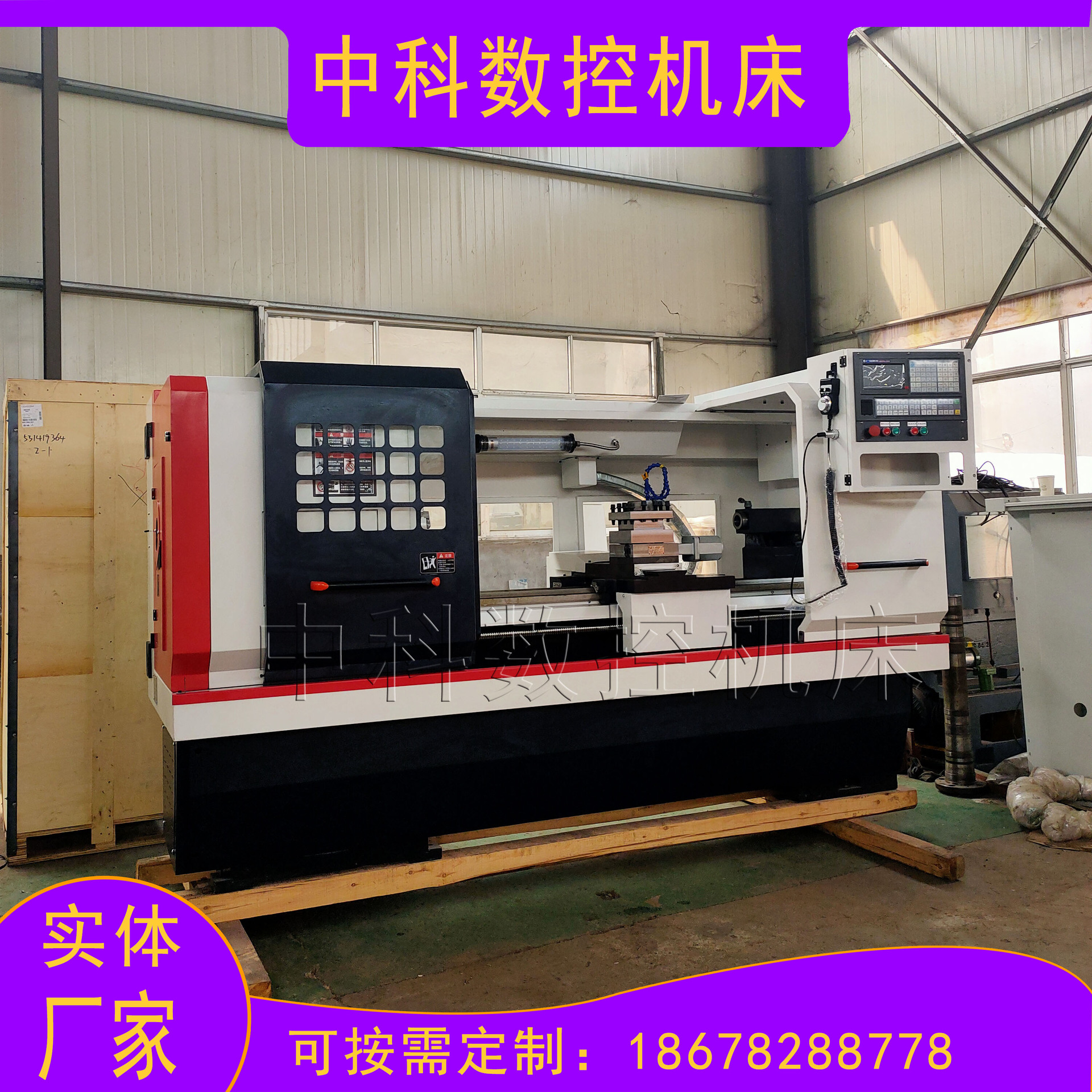 沈阳数控车床ck6150*1500 整体铸件床身高频淬火刚性好 ck6150