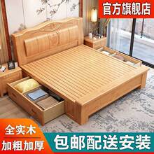 全实木2米2.2米现代中式实木床1.8米双人大床1.5米卧室家用储物床