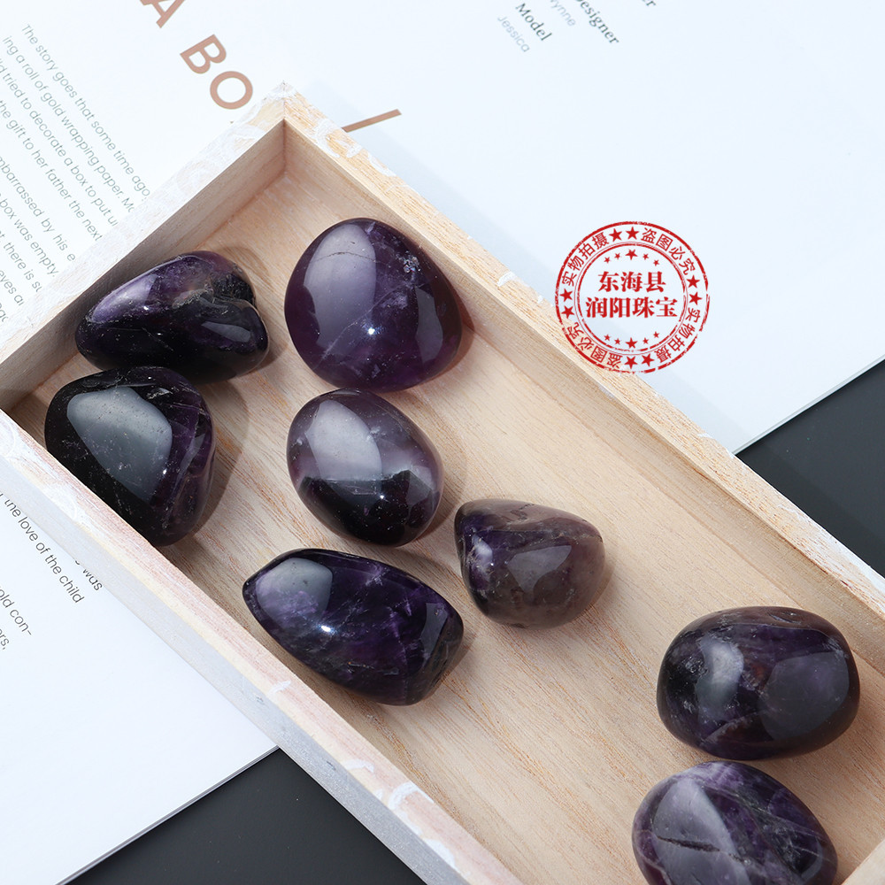 东海天然梦幻紫水晶大颗粒抛光碎石原矿宝石2-3cm装饰造景石批发