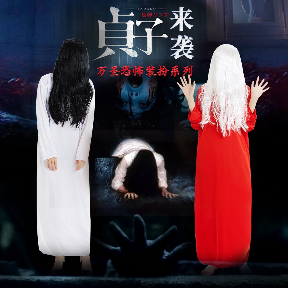 贞子服装红衣女鬼笔仙衣服鬼屋密室剧本杀恐怖僵尸吓人扮鬼道具