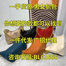 女包老花驴家MC家单肩包斜跨包邮差包包c家p家双肩包手拿包腋下包