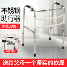加厚助行器 可调节高低 四脚扭动助行车 老年人用助步器 带轮移步