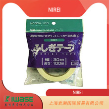 NIREI仁礼工业株式会社，自粘胶带MC30W-100