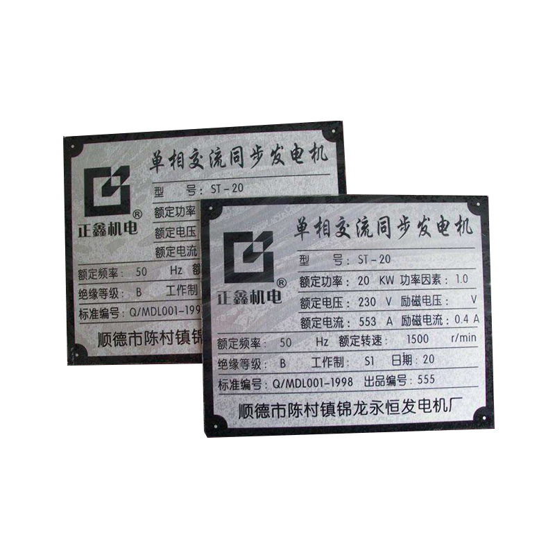 Factory Wholesale Stainless Steel Label Transformer Signboard Machine Equipment Identification Sign Generator Metal Nameplate