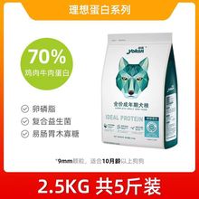 怡亲全价成犬粮泰迪狗粮宠物贵宾犬柯基狗粮小型犬大型犬狗粮15斤