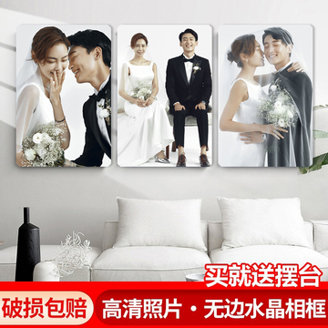 ali6定 制婚纱照相框 挂墙放大水晶照片墙组合洗照片加全家福相片