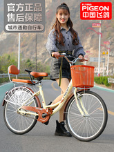自行车轻便上班成人变速男女式中大童学生通勤复古24寸26单车