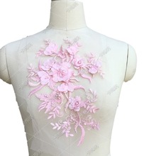 外贸款9色钉珠立体蕾丝花朵礼服表演服舞台服装装饰 彩色立体蕾丝