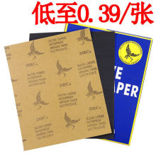 天鹰牌砂纸打磨抛光超细非水磨水砂纸沙纸干磨磨砂纸2000目砂布片