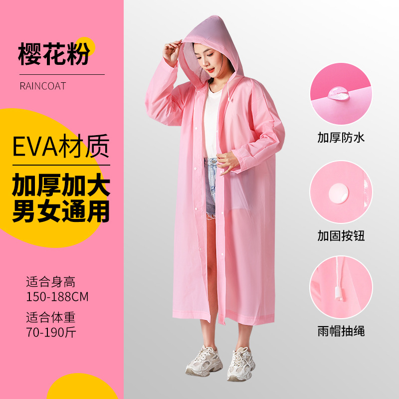 Raincoat Thickened Fashion Outdoor Travel Poncho Men and Women Portable Adult Non-Disposable Eva Raincoat Children Wholesale