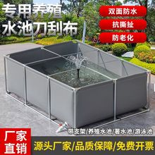 帆布鱼池养鱼水池防水布专用带支架加厚套家庭家用大型储水池