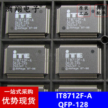 原装正品 IT8712F-A  QFP-128 主板控制器芯片 一站式专业配单