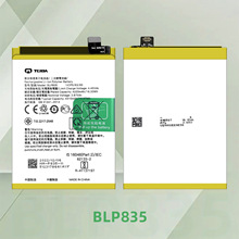 天力达适用OPPO电池BLP631/A77/A73/F3/F5正品