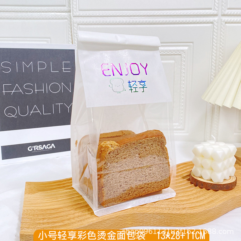 Toast Bag Bread Bag Gilding Iron Wire Curling Packing Bag Croissant Fried Glutinous Rice Cake Stuffed with Bean Paste Packing Bag Slice Toast Packing Bag