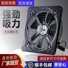 排气扇厨房窗式换气扇家用静音抽风机出租房抽油烟排风扇