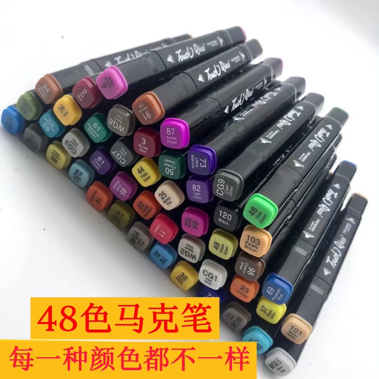 厂家直销touch双头马克笔套装油性记号笔学生美术笔绘画笔批发