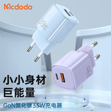 麦多多Nano系列GaN 氮化镓33W充电器A+C双口PD快充手机充电头闪充