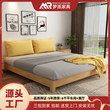 日式无床头实木床榻榻米床架子北欧简约现代出租房矮床民宿家具床