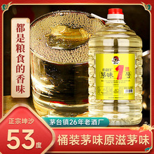 李渡高粱酒 金标52度兼香型白酒500ml*6瓶江西名酒口粮酒收藏送礼