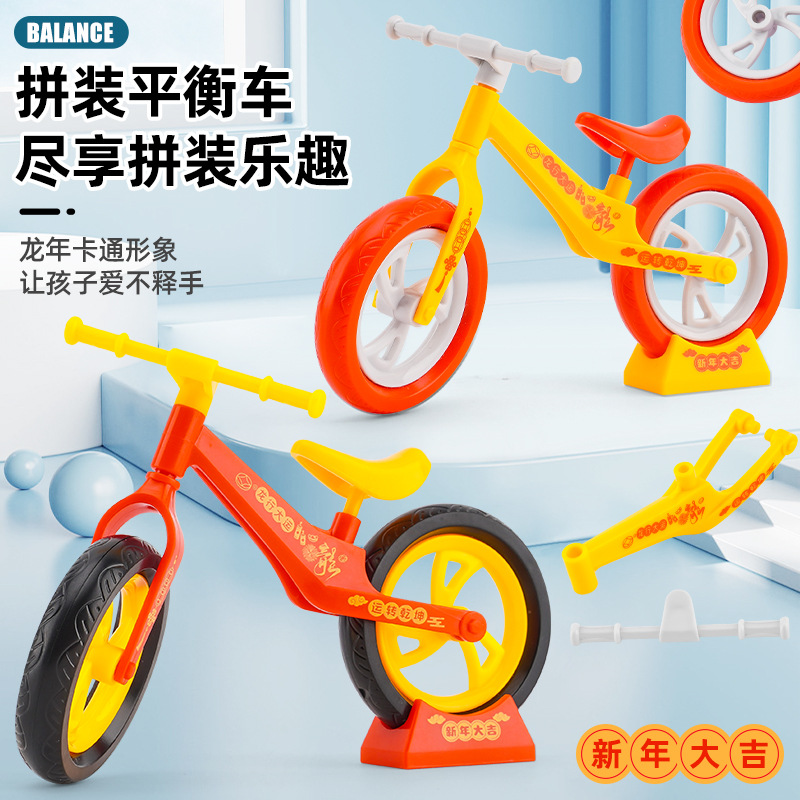 Tiktok Red Children Toy Little Boy Diy Assembled Bicycle Toy Wholesale Bicycle Model Cake Ornaments