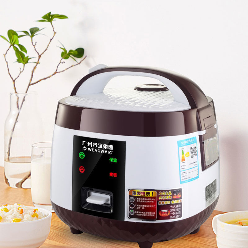 万宝电饭煲小2-3人煮饭1.6-5l多功能迷你煮米电饭锅家用小型四8人