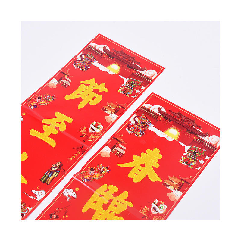 Dragon Year Spring Couplets Customized Gift Bag Red Envelope Gilding Fu Character Enterprise Advertising New Year Couplet Printed Logo